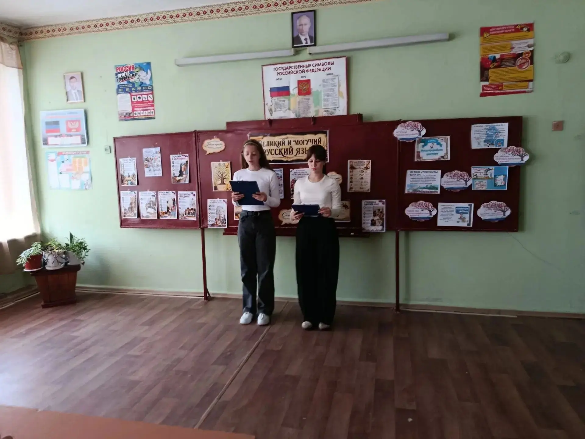 В ГБОУ "Кленовская школа Амвросиевского м.о." прошло познавательное мероприятие "Бессме...