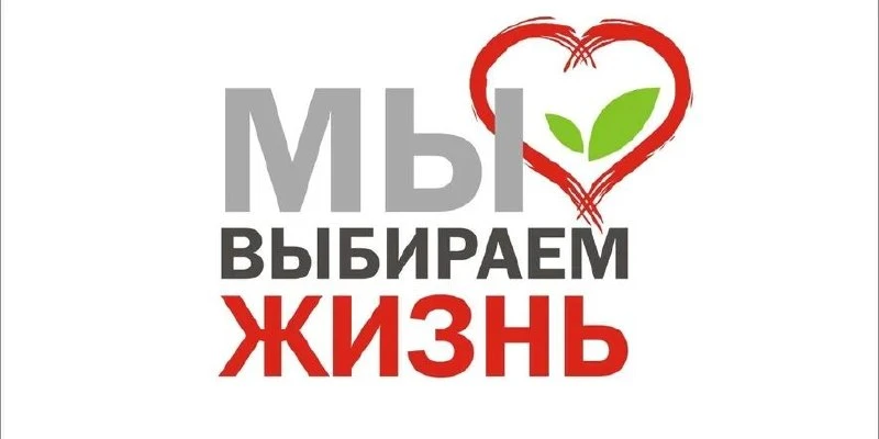Антинаркотический месячник пройдёт в муниципальном округе город Партизанск с 29 мая по ...
