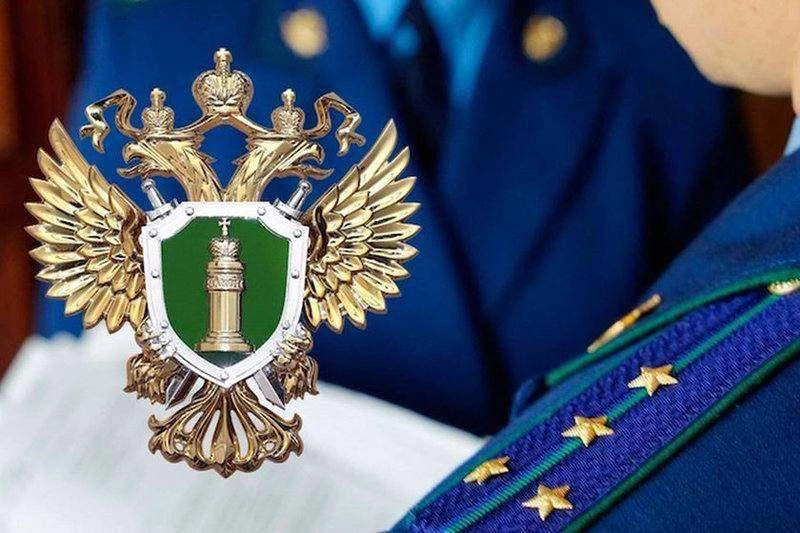 🔻🔻🔻Прокуратура Кетовского района защитила права пенсионера-инвалида на возмещение морального вреда, 