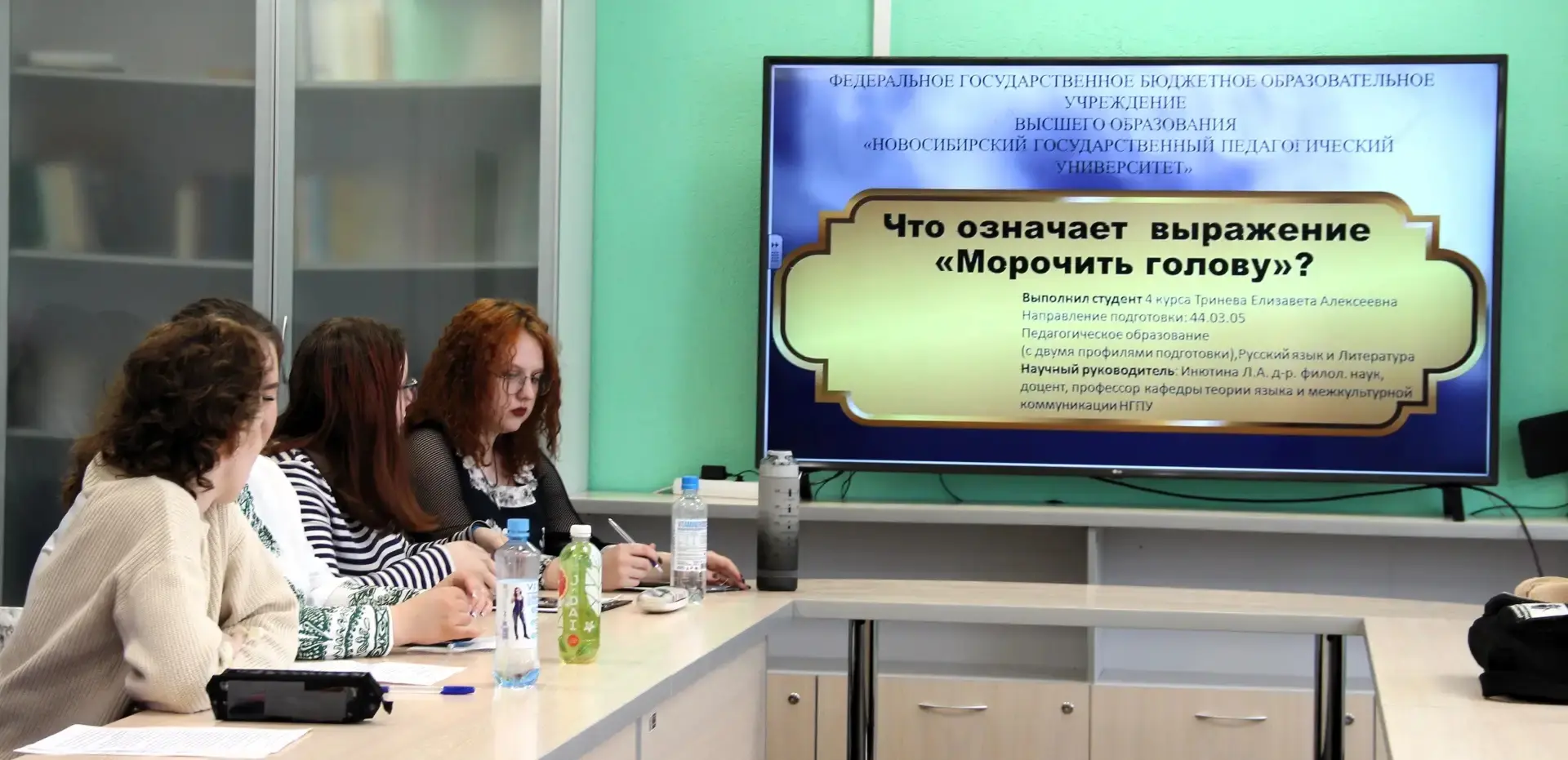 «Тайны истории слова»: в ИФИМ НГПУ прошла конференция молодых учёных ко Дню славянской ...