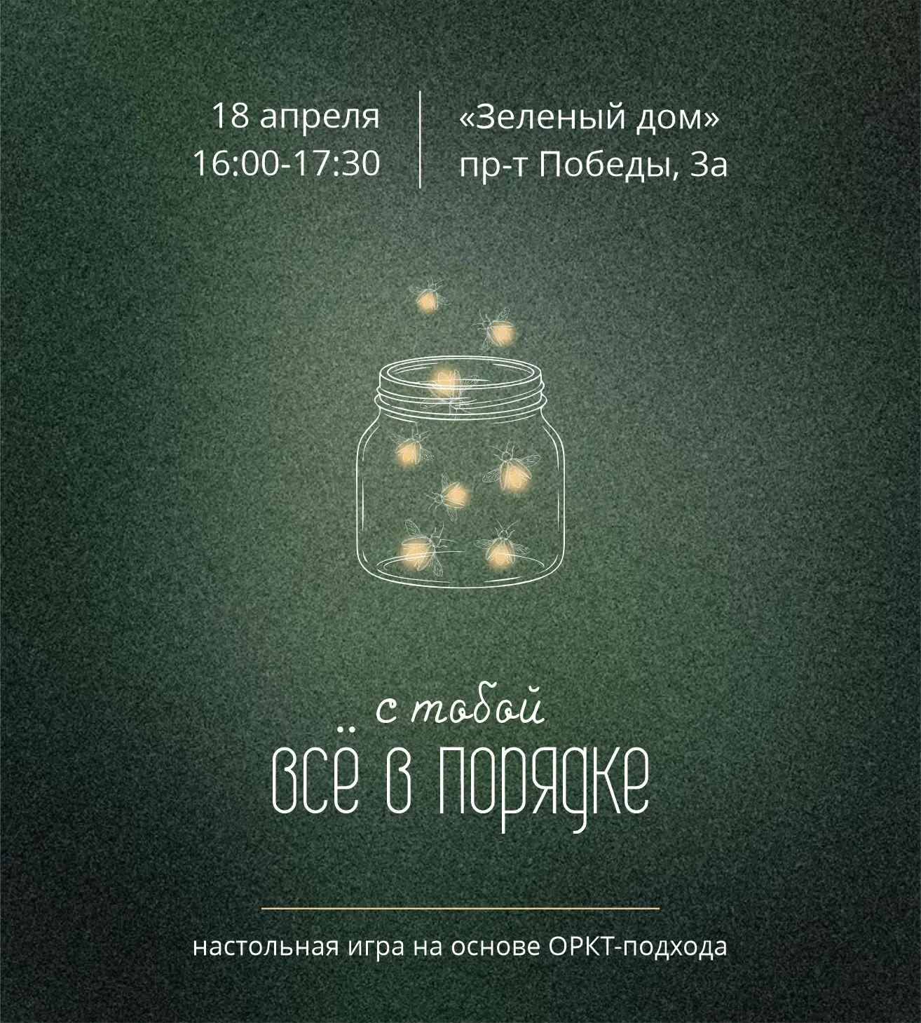 Если вы устали от самокопания, вечной гонки и необходимости постоянно становиться «лучш...