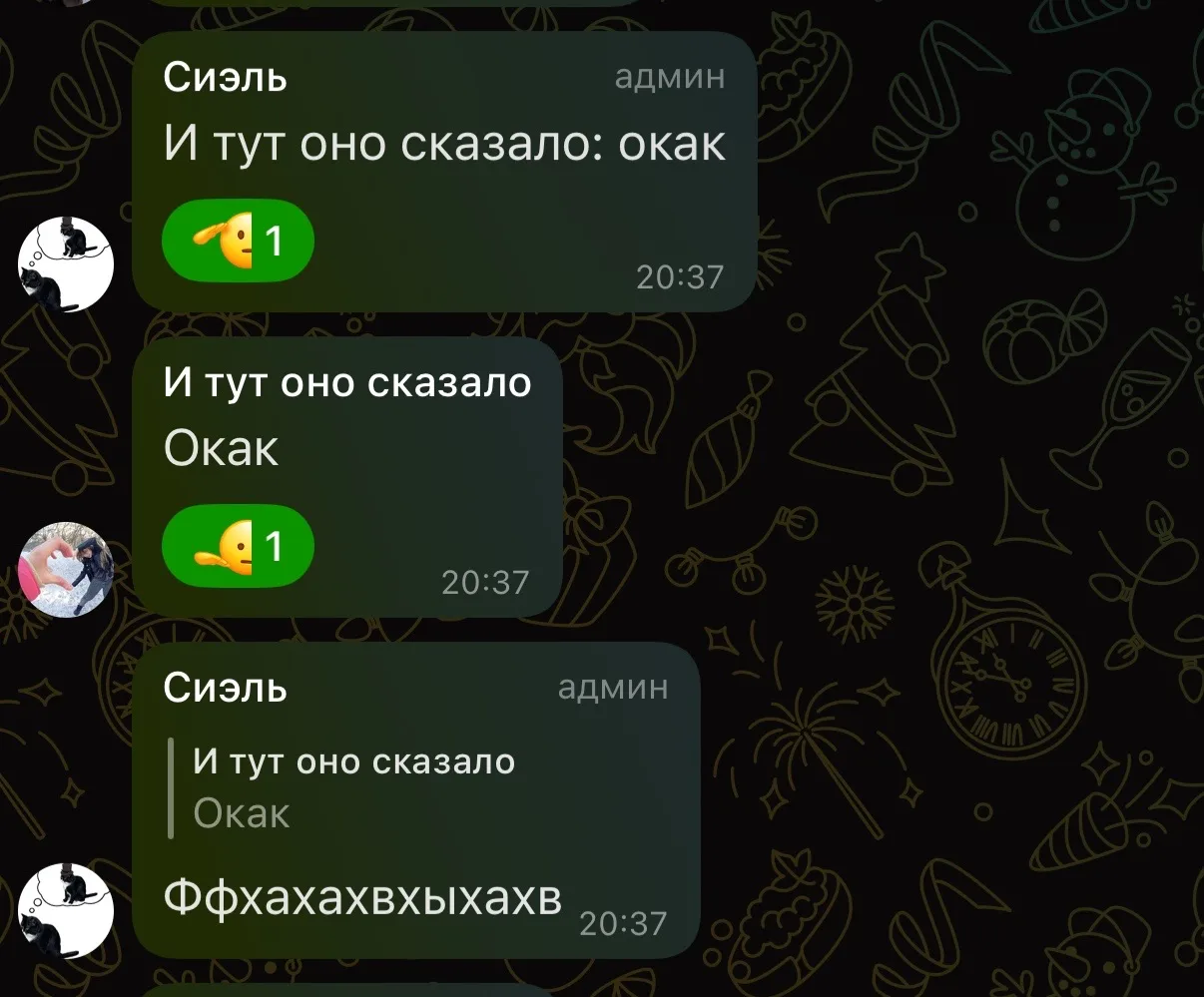 Вот это предсказание окаков