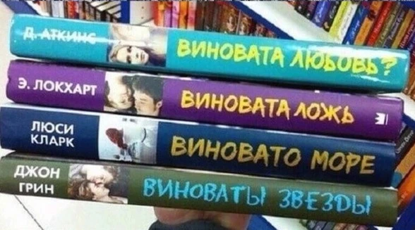 "Не виноватая я!" Как часто мы думаем именно так) С самого детства. 

Кто разбил вазу? Это... она са
