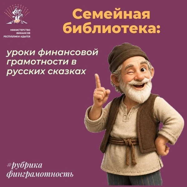 🤔Как вовлечь всех членов семьи в разговор о финансах, привить привычку обсуждать семей...