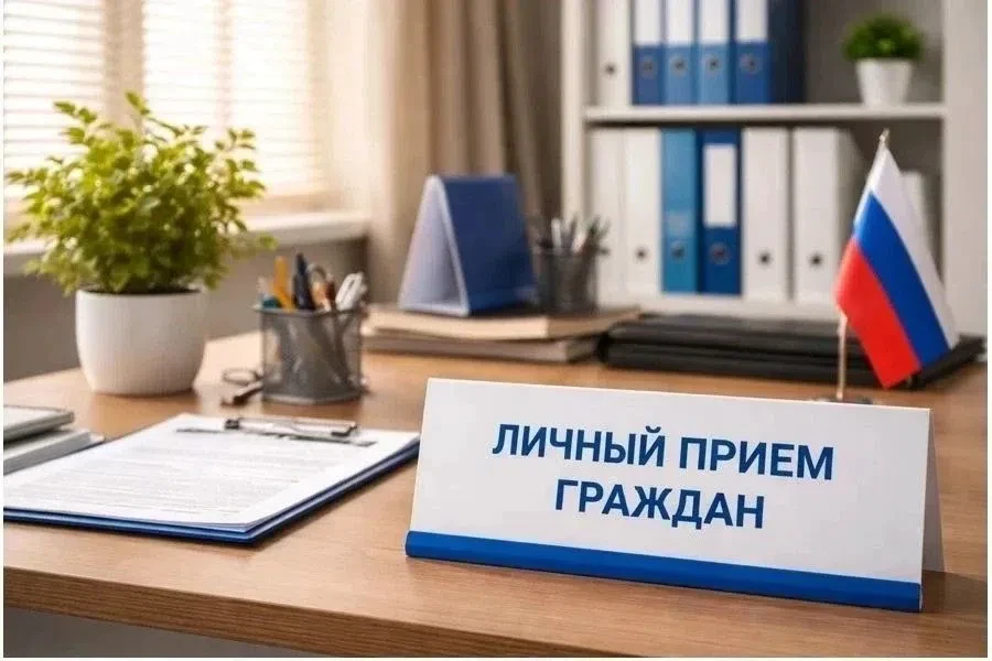 В Чебоксарах состоится приём граждан по вопросам ЖКХ.