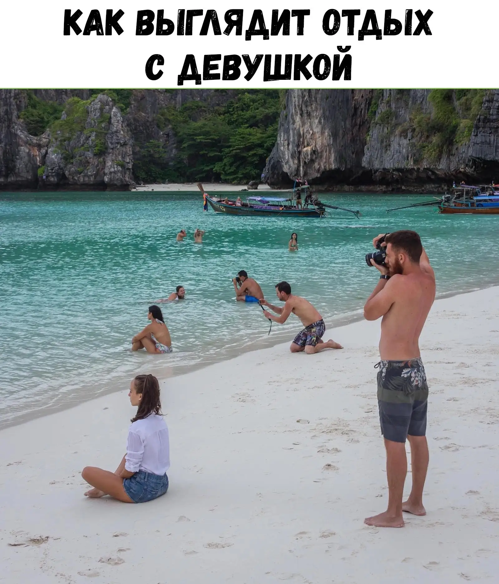 #мемы