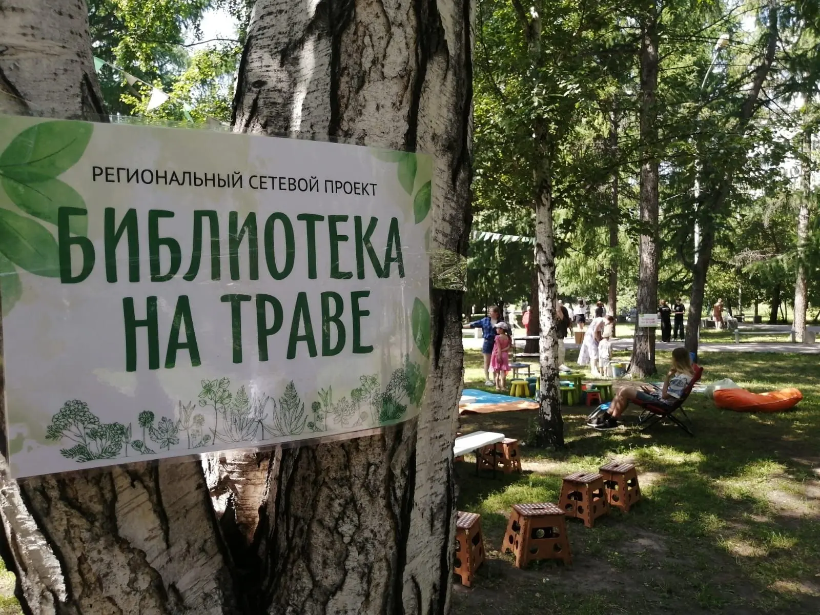 Новосибирская область: сразу три претендента на премию «РЕВИЗОР–2026»! 🔥