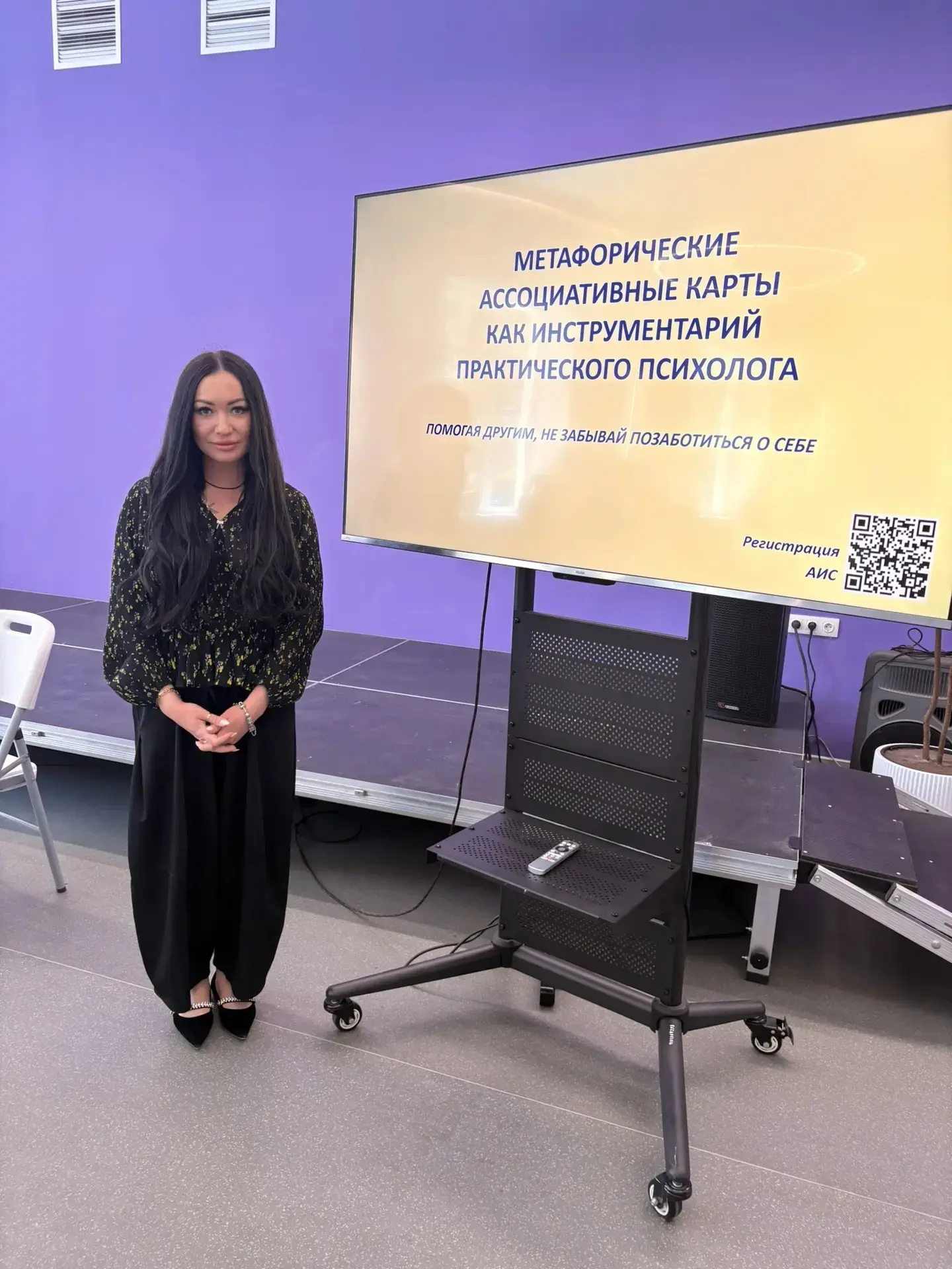 🧑‍🎓Педагог-психолог Дома детского творчества Антонова Лидия Викторовна приняла участие в семинаре-