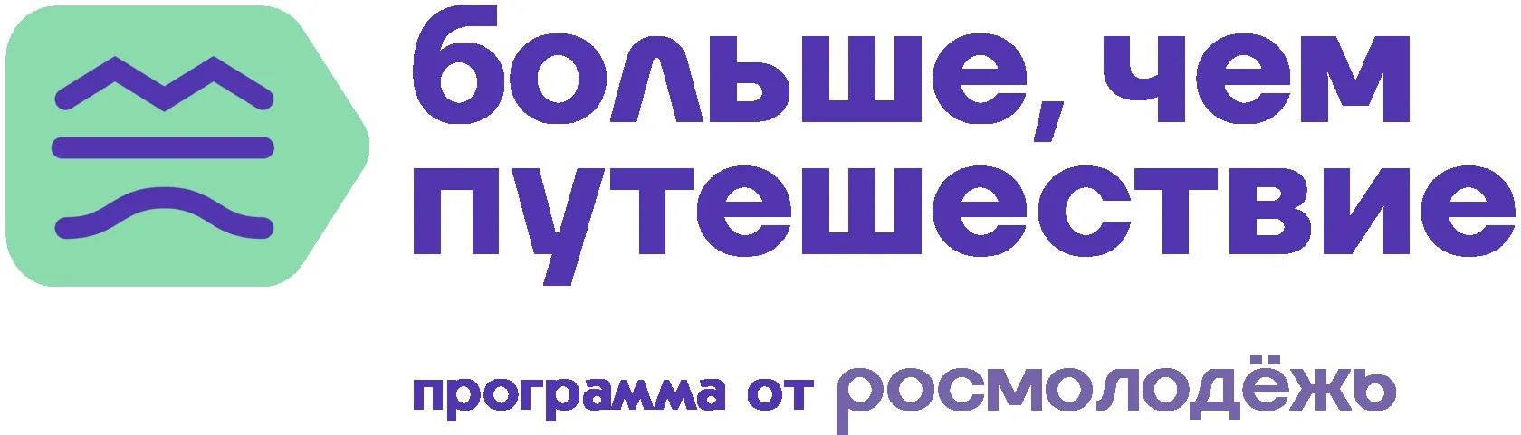 ‼C 7 ппо 10 сентября 2026 года в Тюменской области состоится окружной туристический слё...