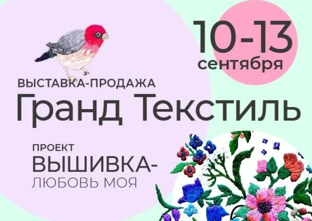 Скоро в Москве будет проходить выставка. Я буду представлять на выставке свои работы. В...
