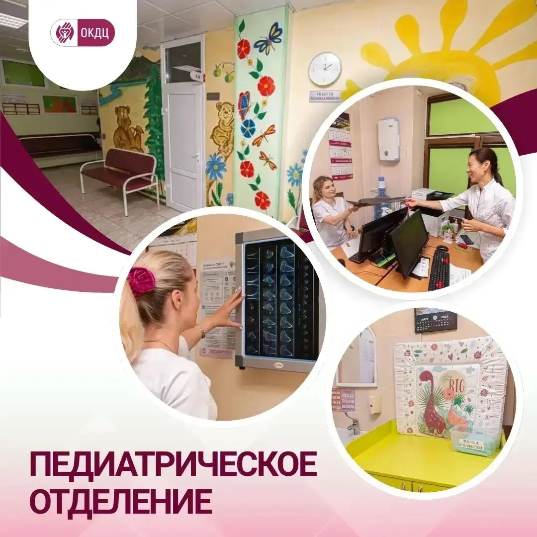 🩺Ребенок часто болеет? Нужна консультация специалиста или плановый осмотр?