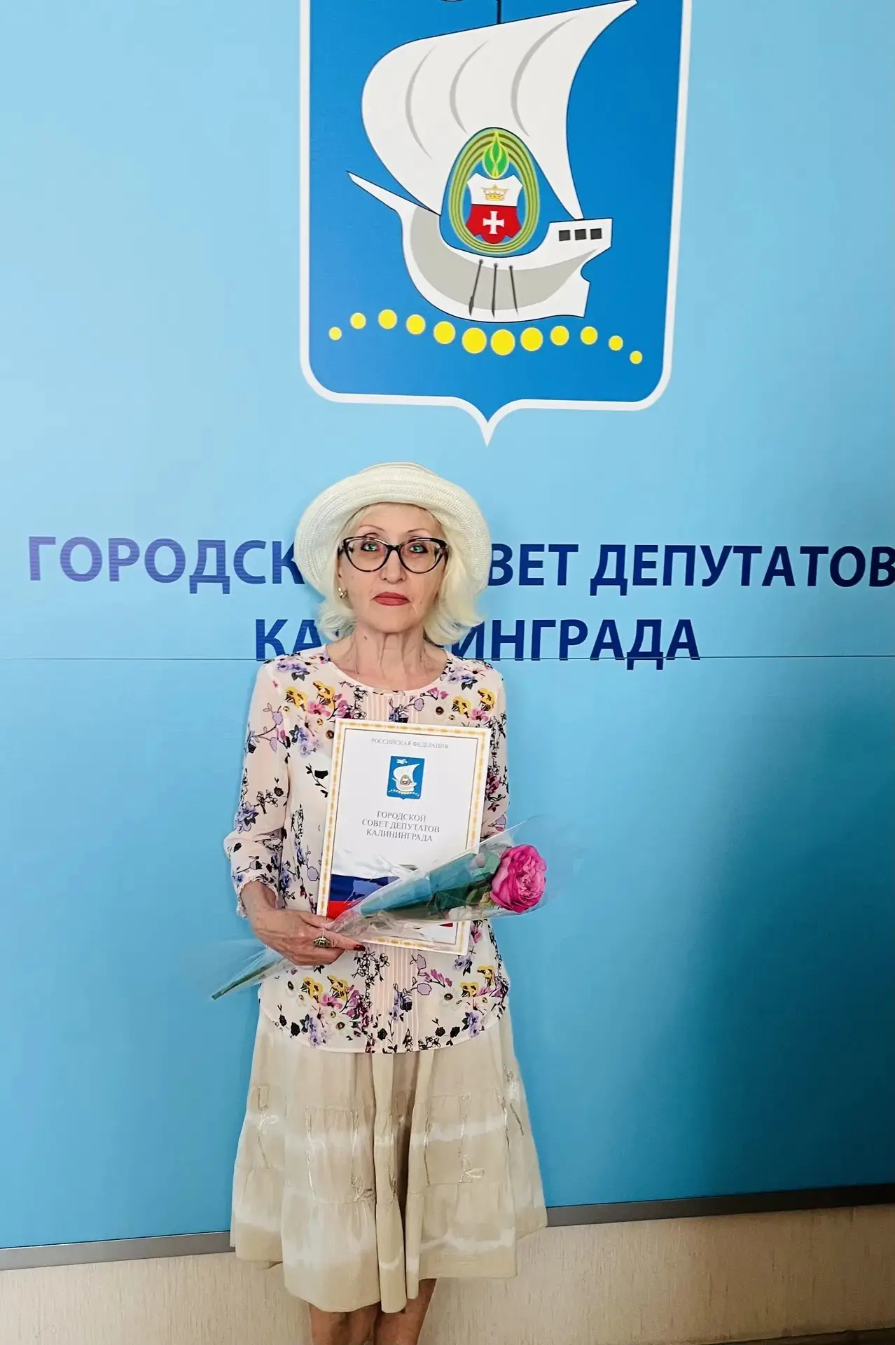 🏛️ Юбилейное заседание городского Совета депутатов Калининграда 7-го созыва

30 июня состоялось 60-