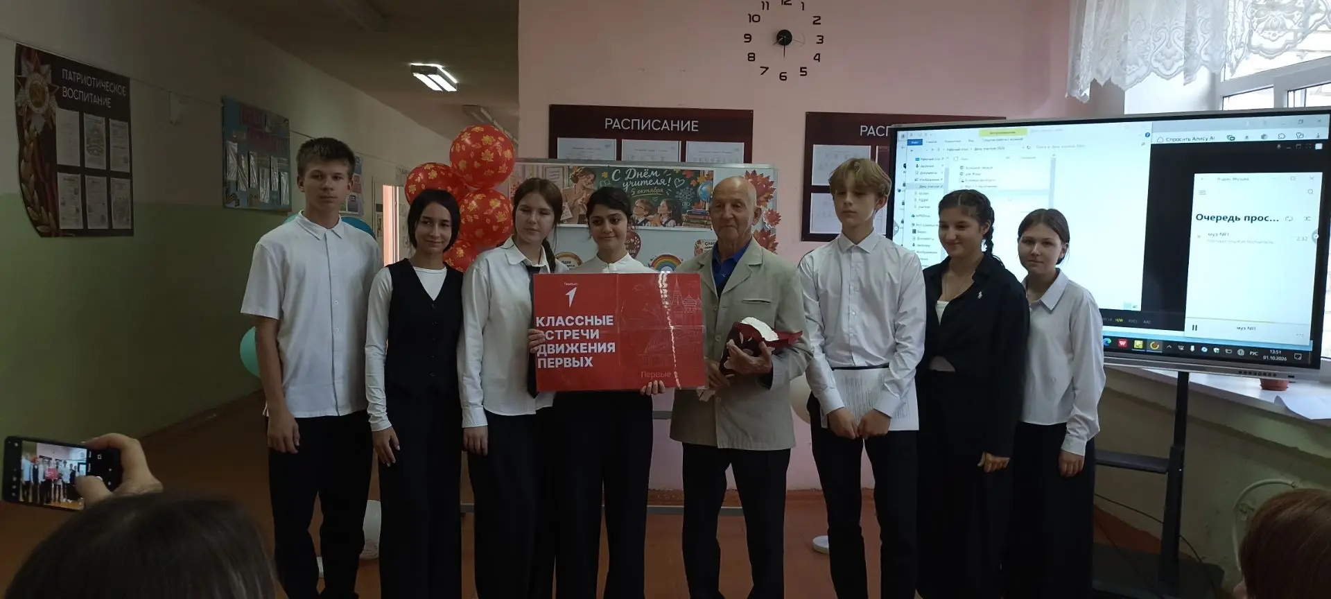 1 октября, в Международный день пожилых людей, в нашей школе прошла особенная «Классная...