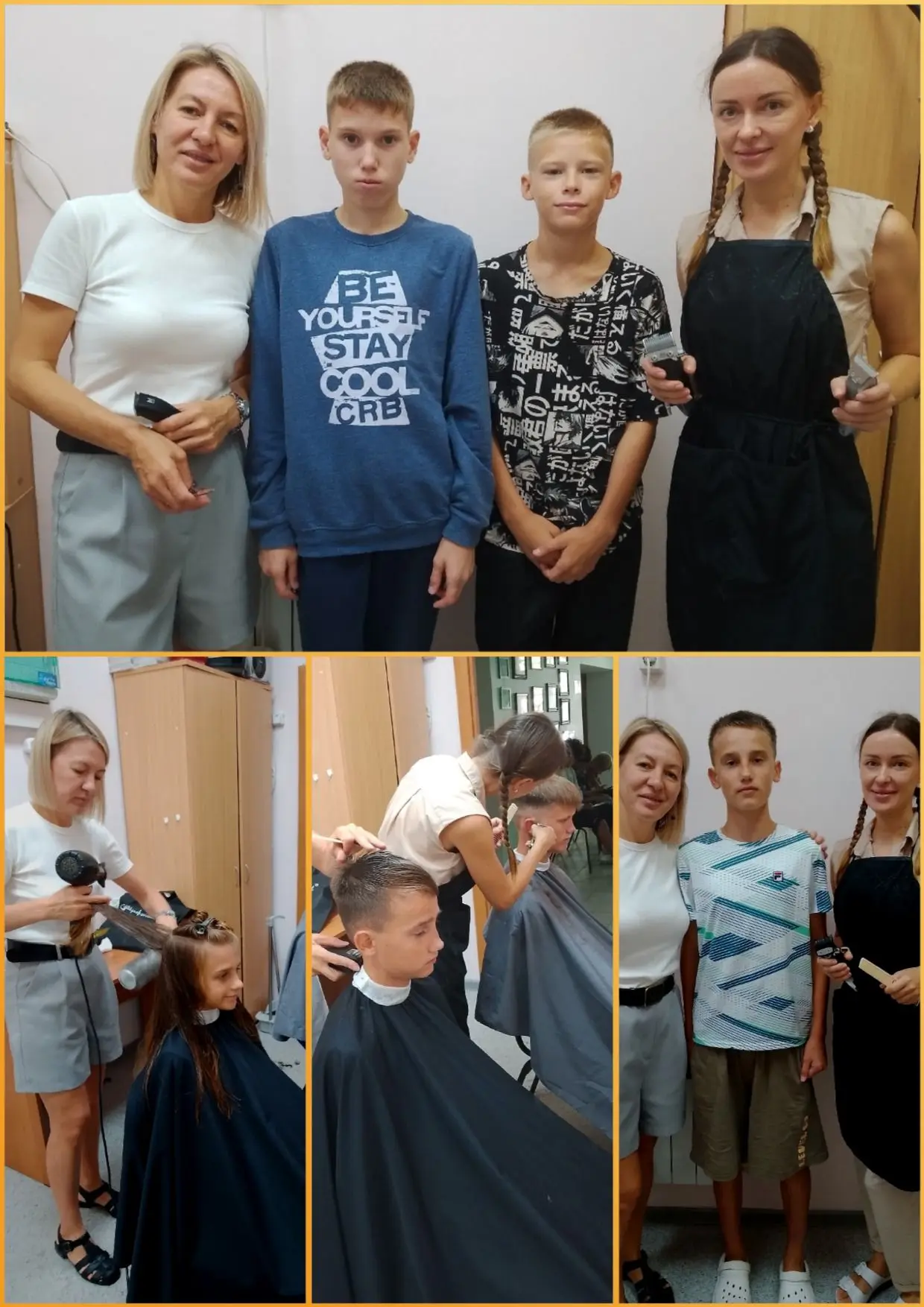 🏡В эти дни, завершающие дни каникул, все наши дети, да и взрослые тоже – в ожидании то...