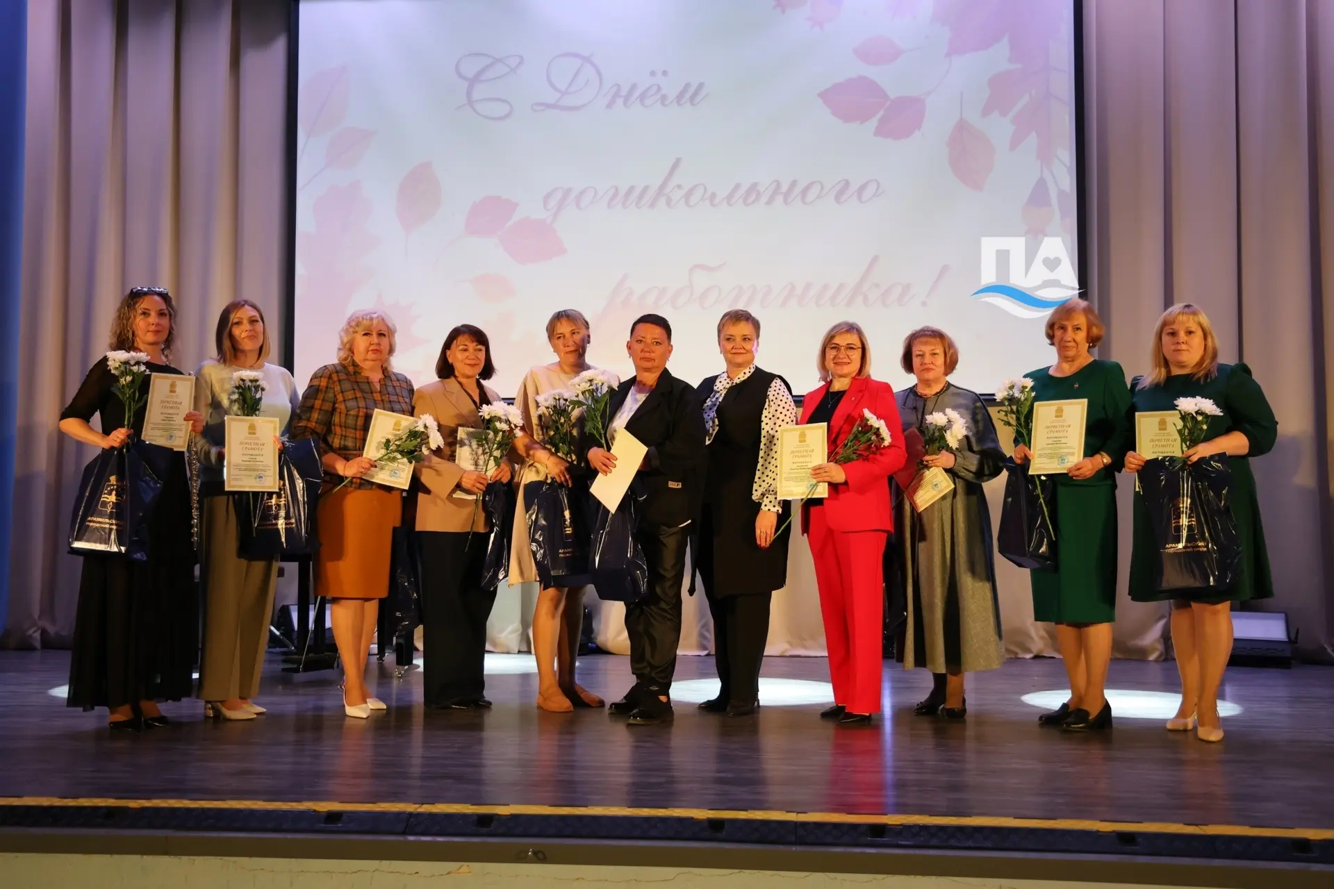 ‼️ В школе №4 поздравили тех, кто занимается обучением наших детей 📚
