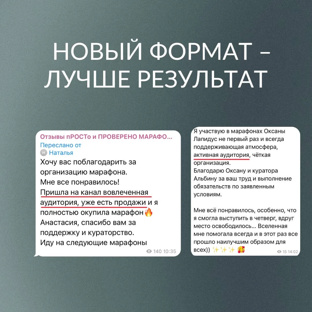 🚨 НОВЫЙ ФОРМАТ МАРАФОНОВ, КОТОРЫЙ ЗАБИРАЮТ БЫСТРЕЕ ВСЕГО