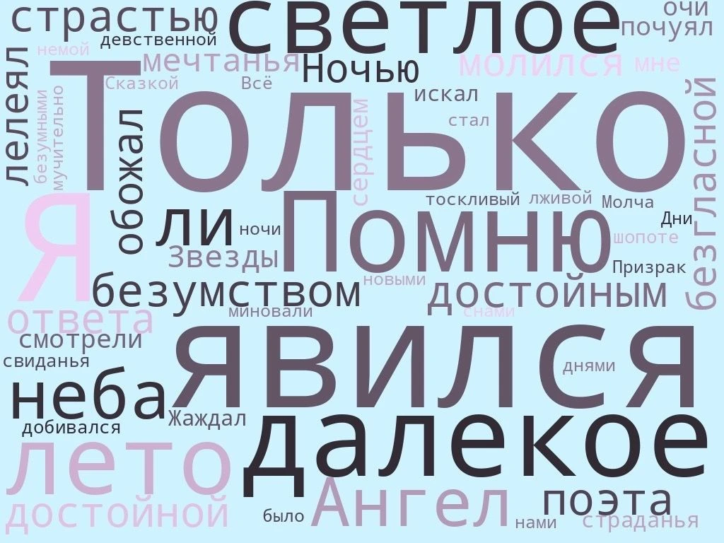 Наконец-то лето!