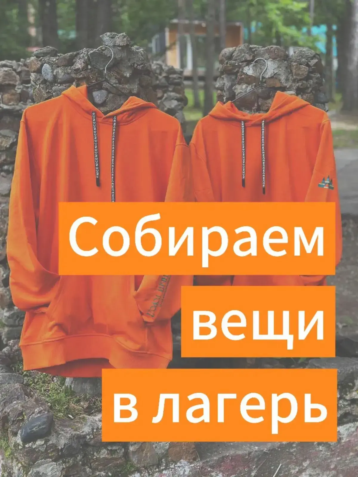 До заезда на 1 смену осталось всего 7 дней😍

А это значит, что пора собирать чемодан😉

Ниже прикре
