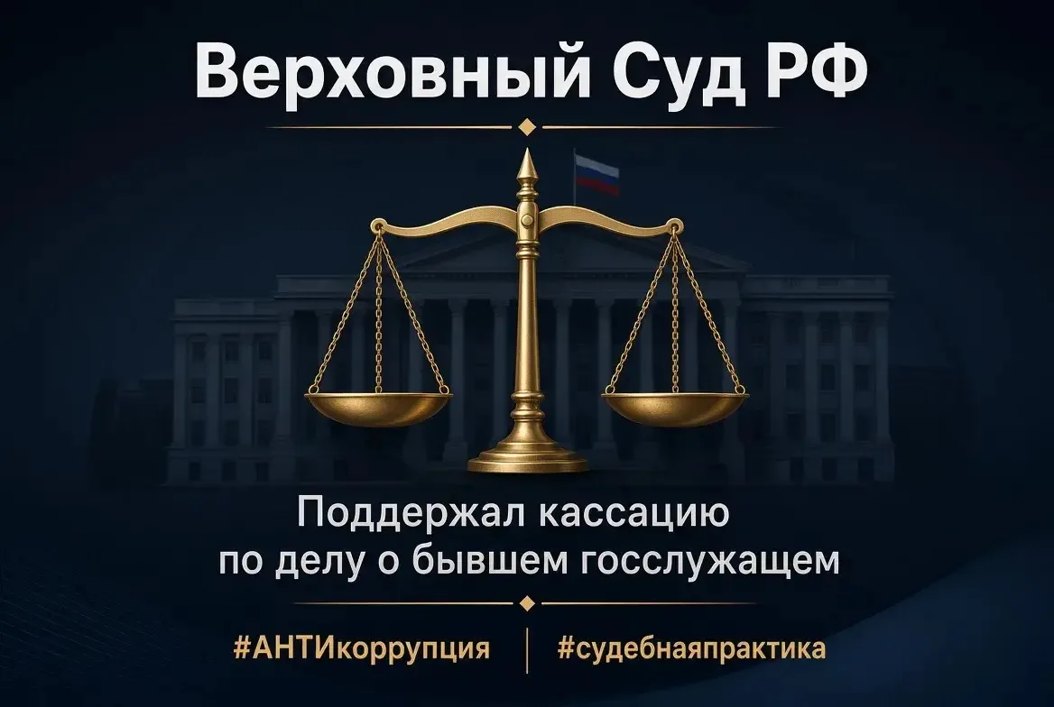 #Судебнаяпрактика