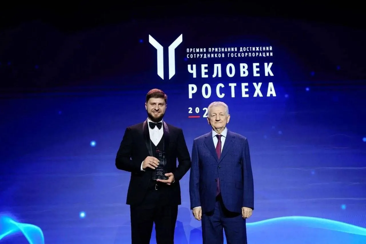 🏆 Выпускник программы «ПРОдвижение ГЕРОЕВ» победил в премии «Человек Ростеха — 2026»
