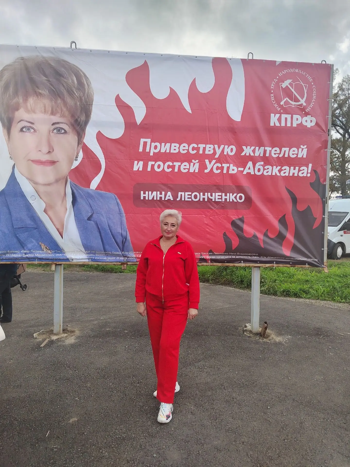 ДВЕ ГЛАВЫ ЗАБЫЛИ О ВЫБОРАХ РАДИ ДНЯ УСТЬ-АБАКАНА