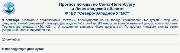 Источник: https://www.rtr.spb.ru