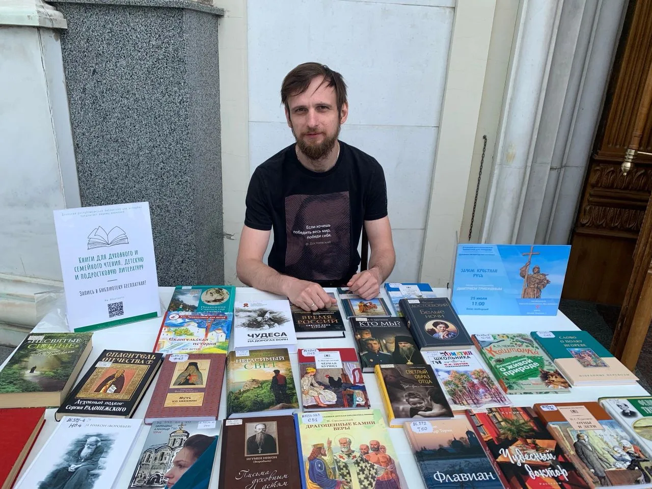 📔Летняя кампания «За стенами библиотеки»: тематический обзор фонда ДРБМ, беседы-рекомендаци, внеста