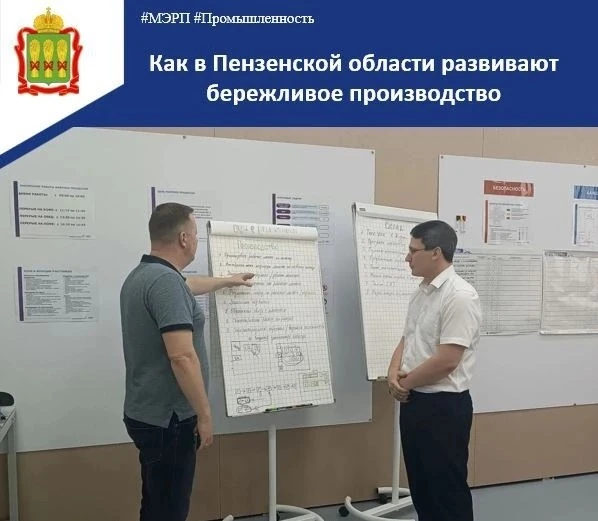 🔶 Учебно-производственную площадку «Фабрика производственных процессов», действующую н...