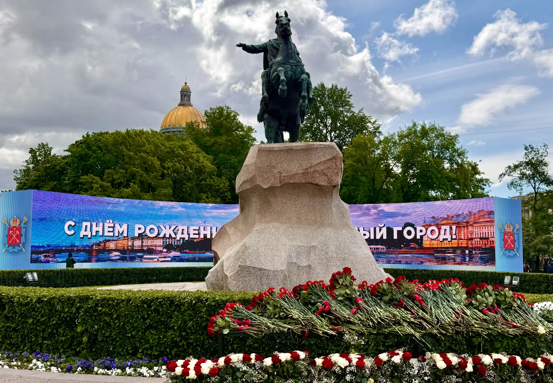 Председатель Санкт-Петербургской избирательной комиссии Максим Мейксин возложил цветы к...
