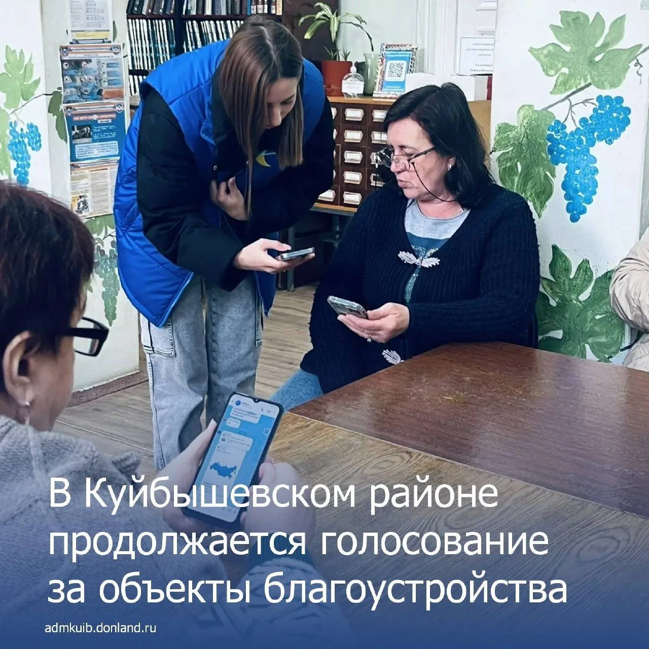 Внимание, жители Куйбышевского района!