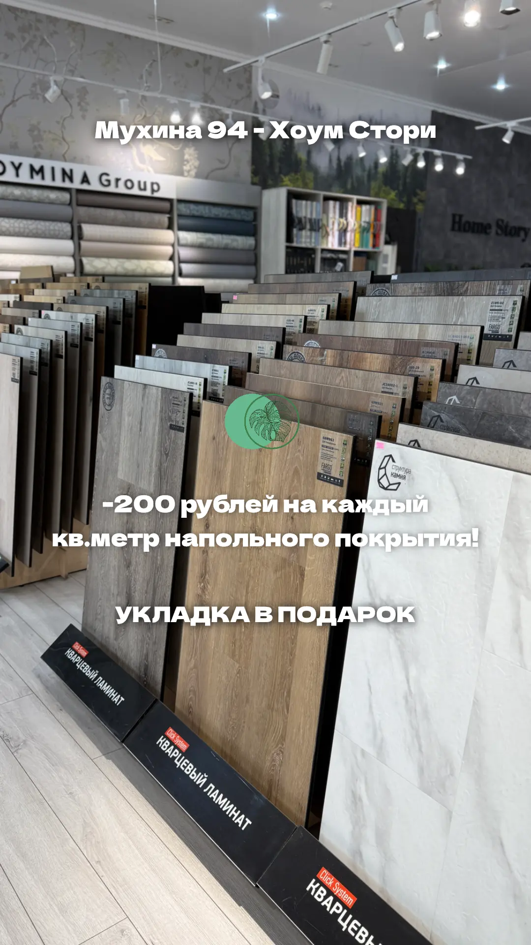 🚀 Ремонт без переплат? Легко!