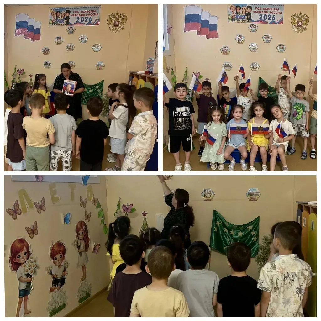 🎉 В преддверии праздника в  нашем детском саду прошли тёплые и познавательные мероприя...