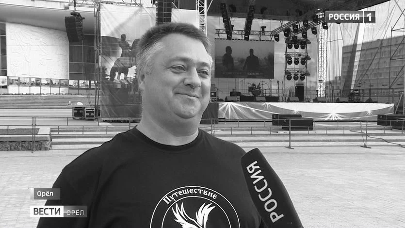 🕯️ Прощание с орловским режиссером Евгением Григорьевым пройдет 20 июня

В 11:00 начнется отпевание