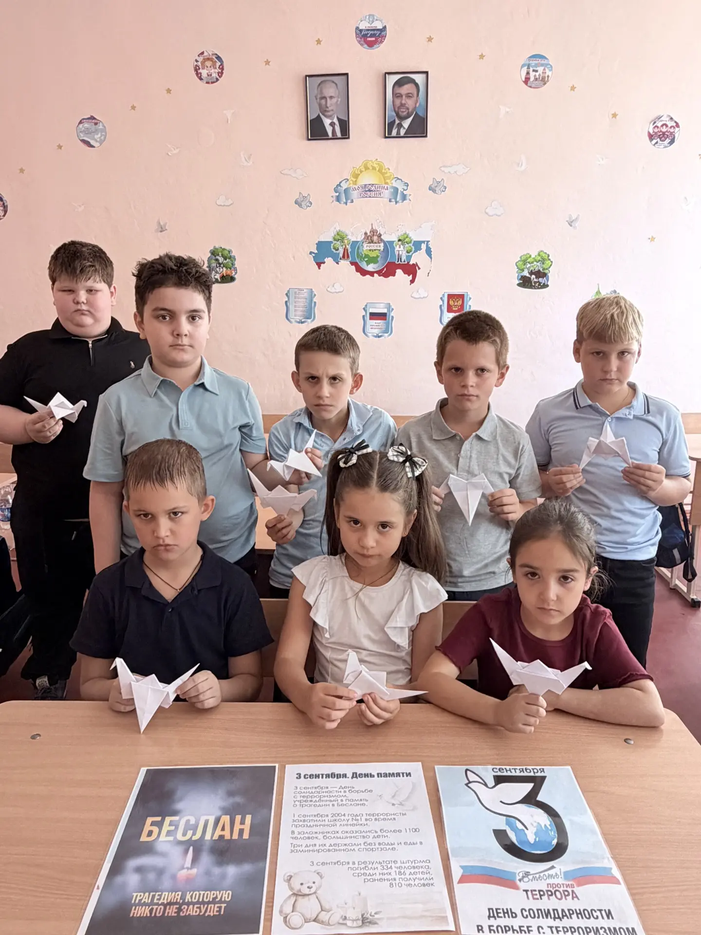 🕊️День солидарности в борьбе с терроризмом. Мастер-класс «Журавлик памяти»