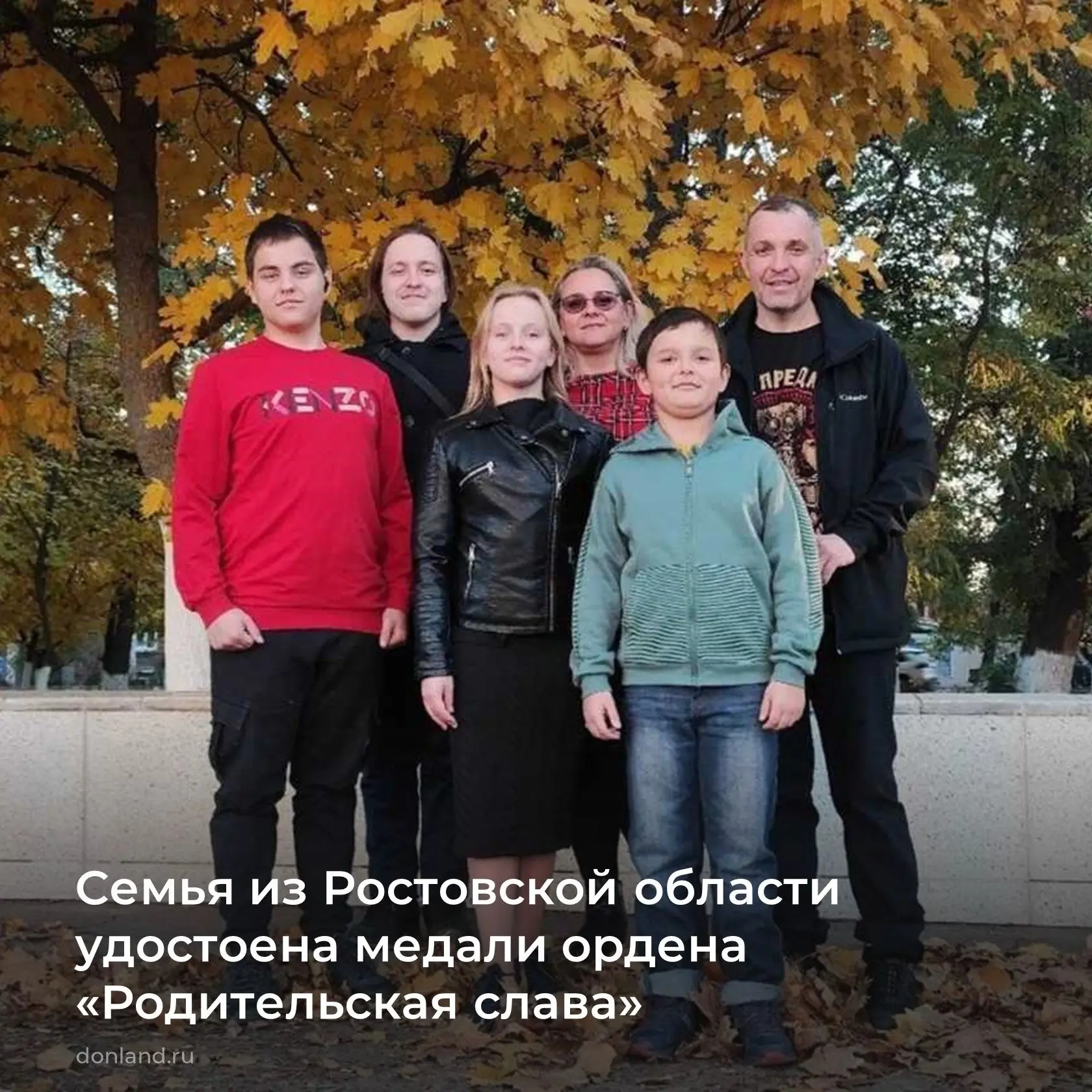 Супруги Локтевы из Октябрьского района награждены медалью ордена «Родительская слава». ...
