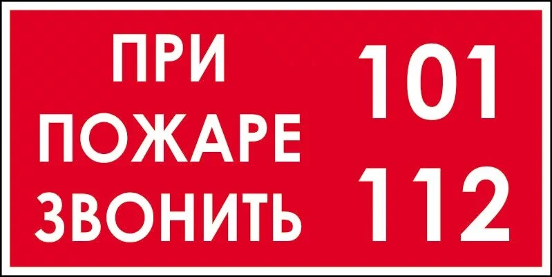 🔥 В 02:56 09.06.2026 в систему «112» Аксайского района поступило сообщение о том, что ...