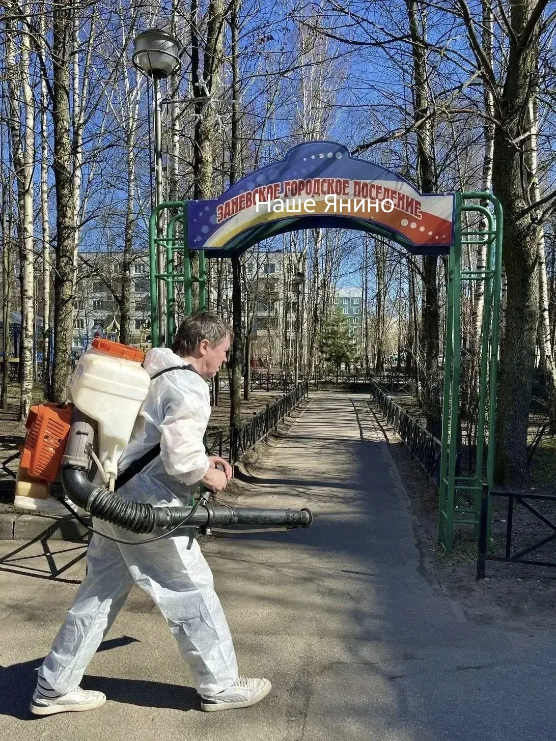 Завтра, 2 сентября, в Янино состоятся масштабные мероприятия по борьбе с клещами. В рам...