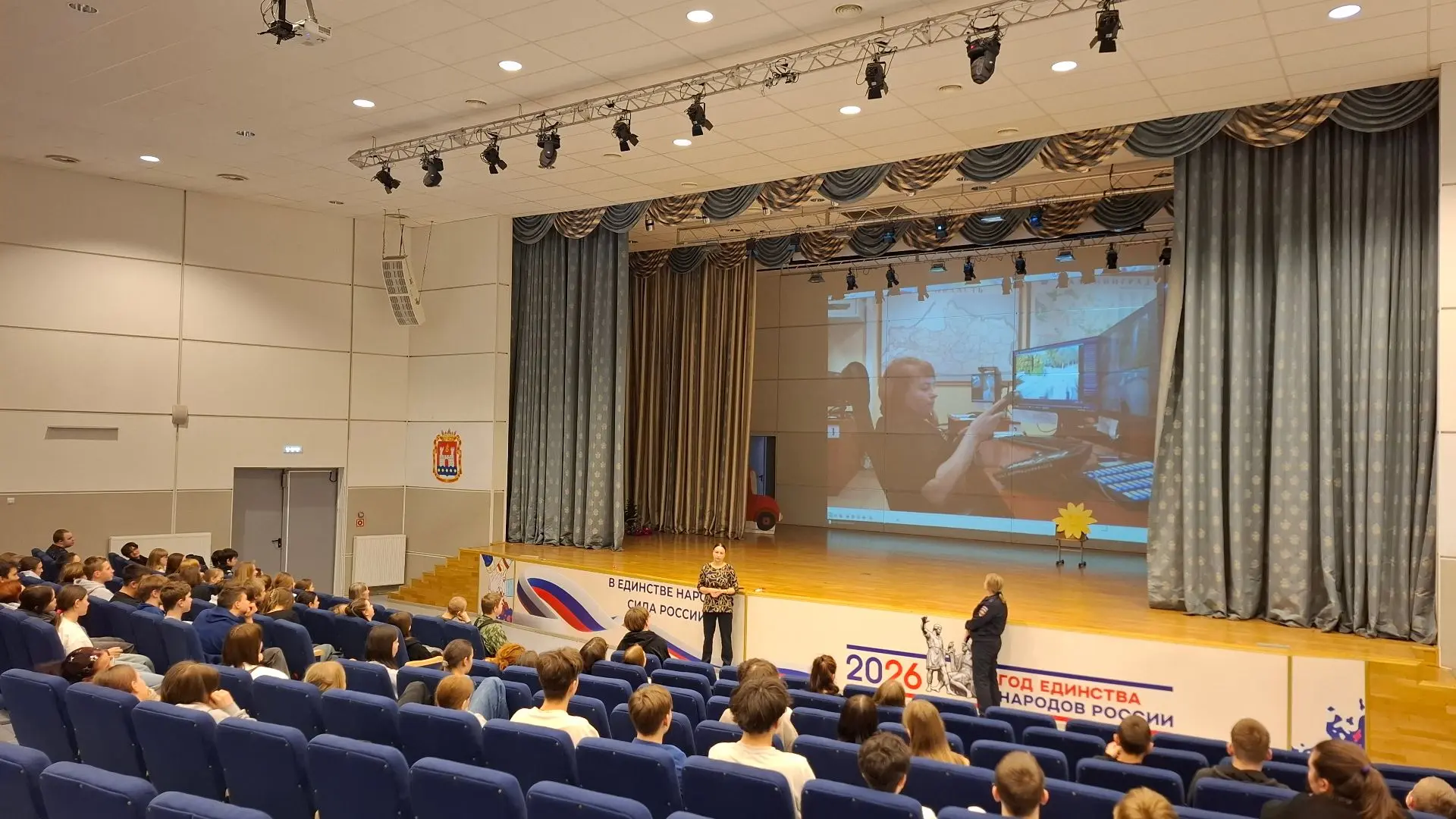 В Полесской школе продолжается цикл профилактических мероприятий для учащихся. На этот раз 8-е класс
