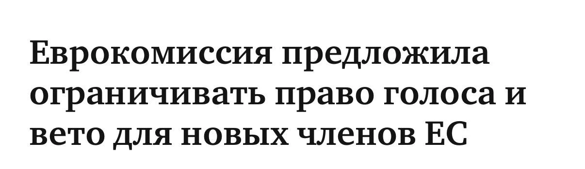 Украина — непосильный груз,