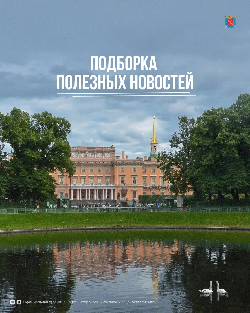✍ В нашем обзоре собрали для вас самые полезные публикации. Сохраняйте себе и делитесь с друзьями!  