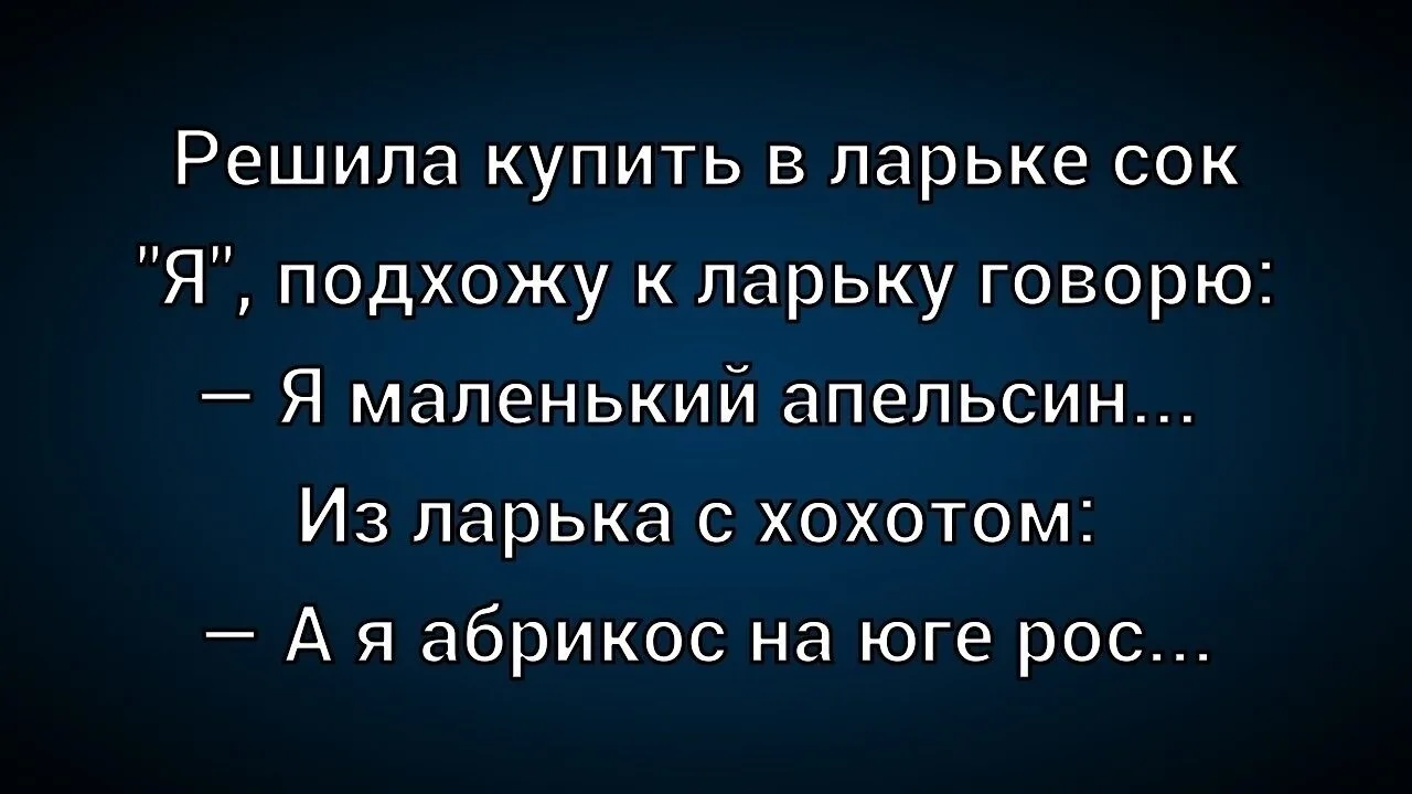 ☺☺☺