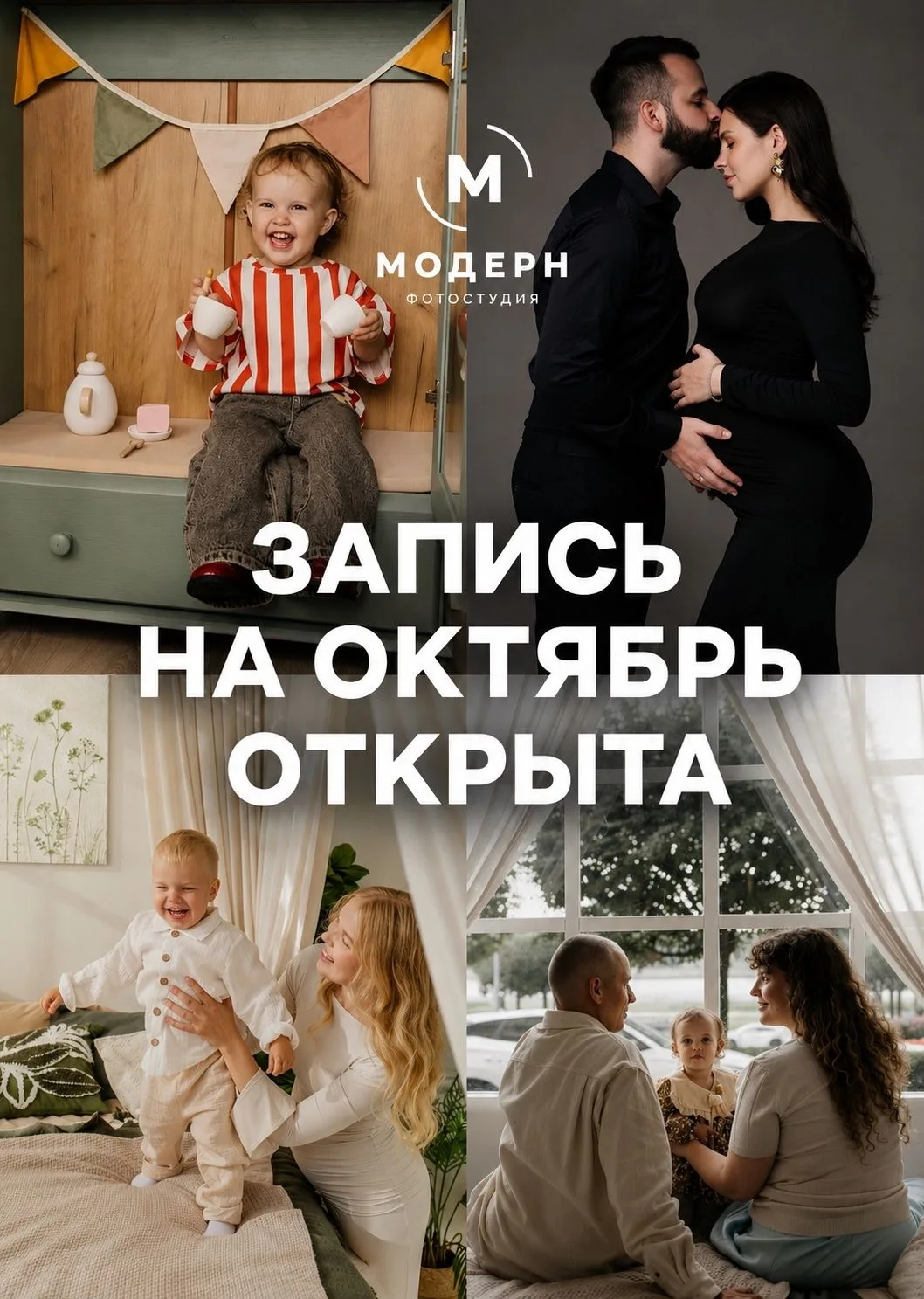 С ДНЁМ ЗНАНИЙ!