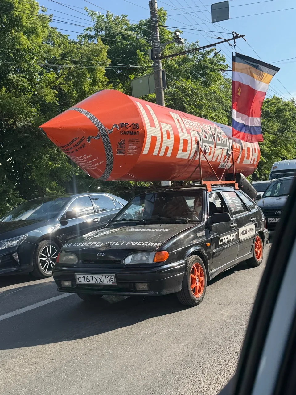 С Днём России!🇷🇺