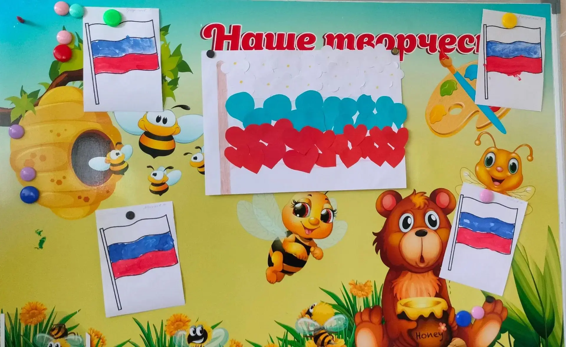 В рамках недели "Я живу в России" дети средней группы расширили представления о символа...
