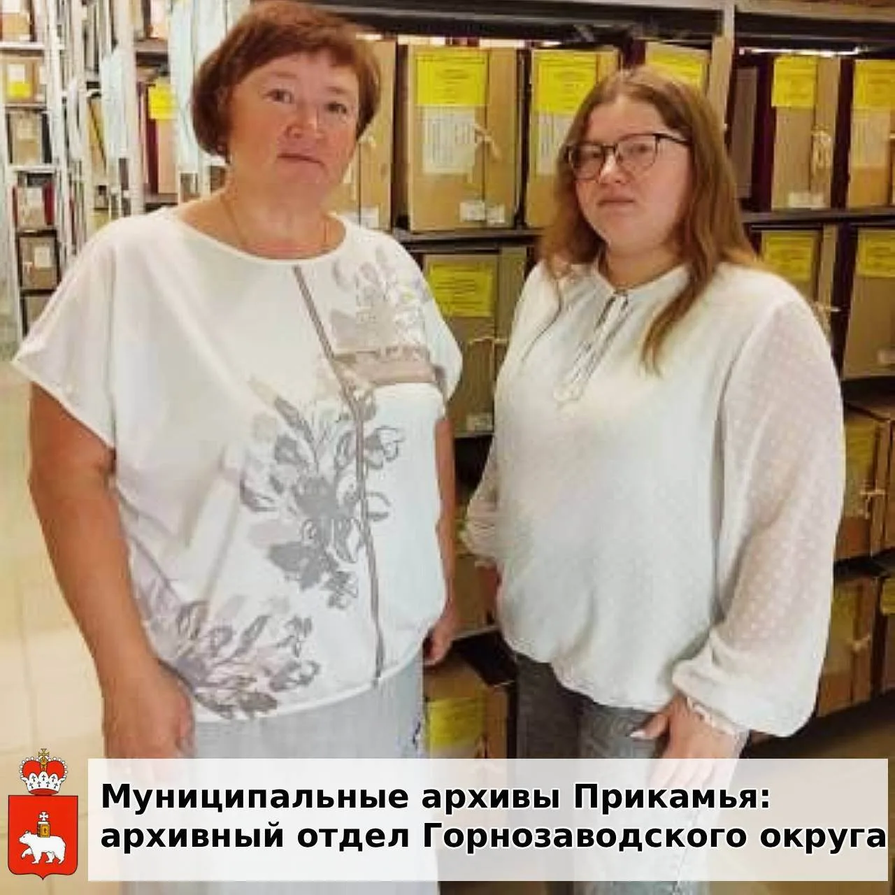 🟠 На основании Указа Президиума Верховного Совета РСФСР от 4 ноября 1965 г. № 741/102 ...