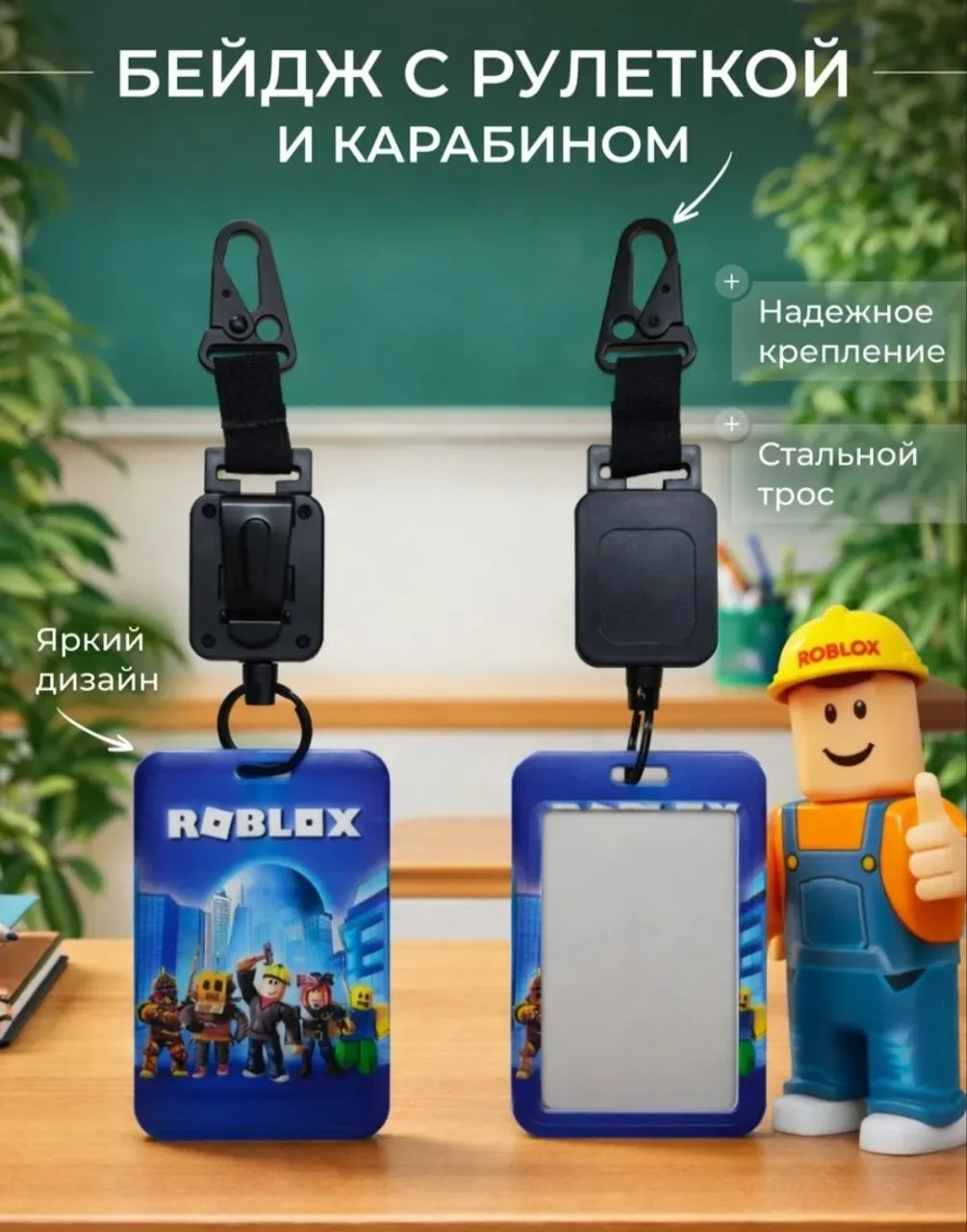 Я заказала к началу учебного года бейджи для продажи на ВБ.