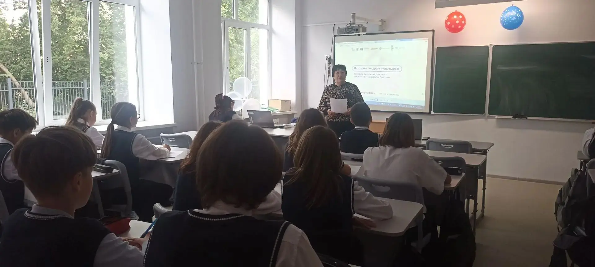 Сегодня — наш день! ✍️