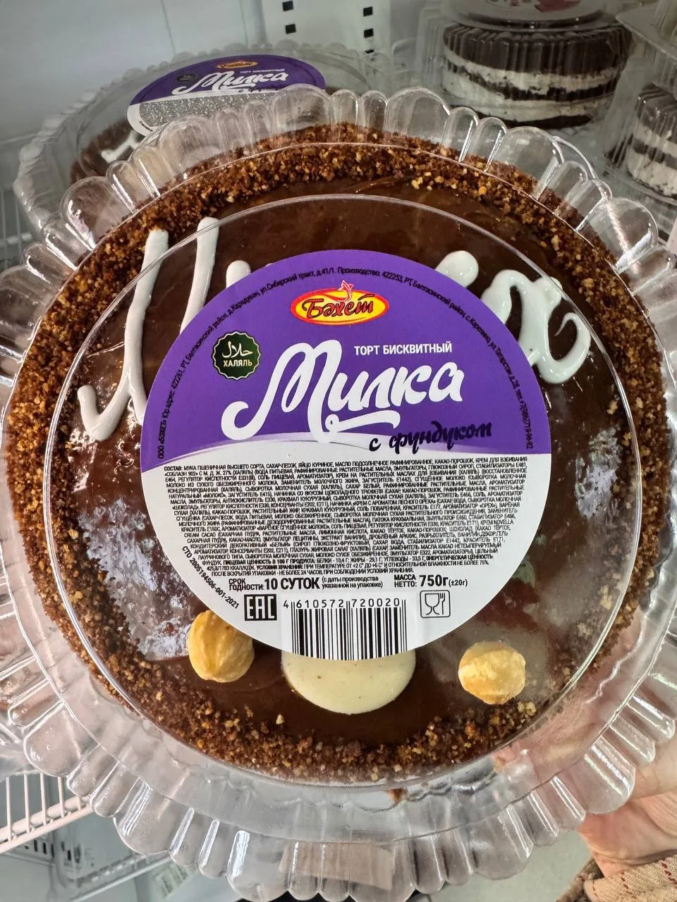 ✨ Поставка свежих тортиков ИХЛАС! ✨ 🍰