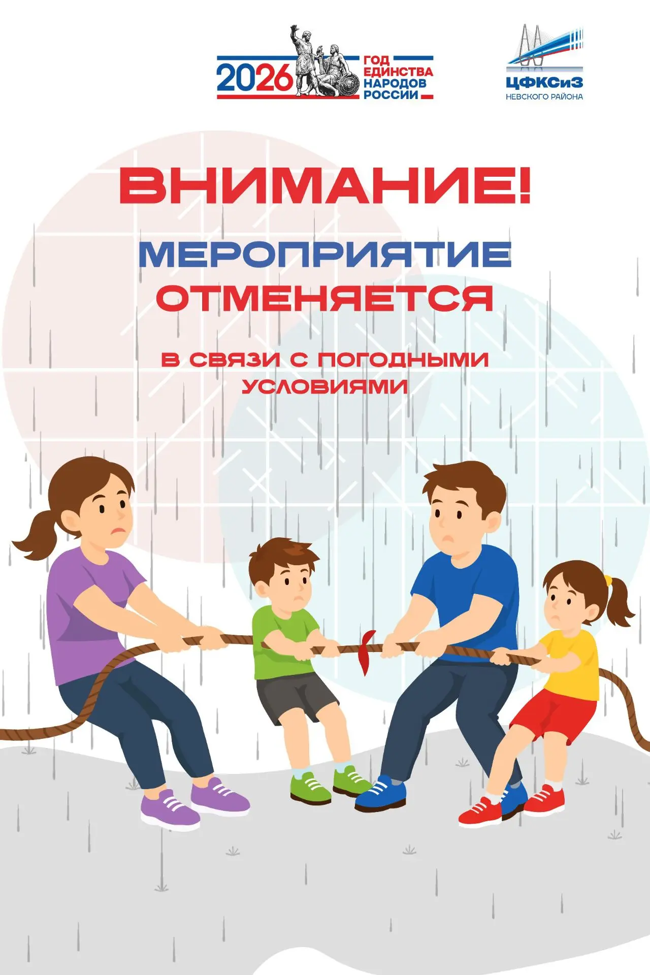 📢 Друзья!