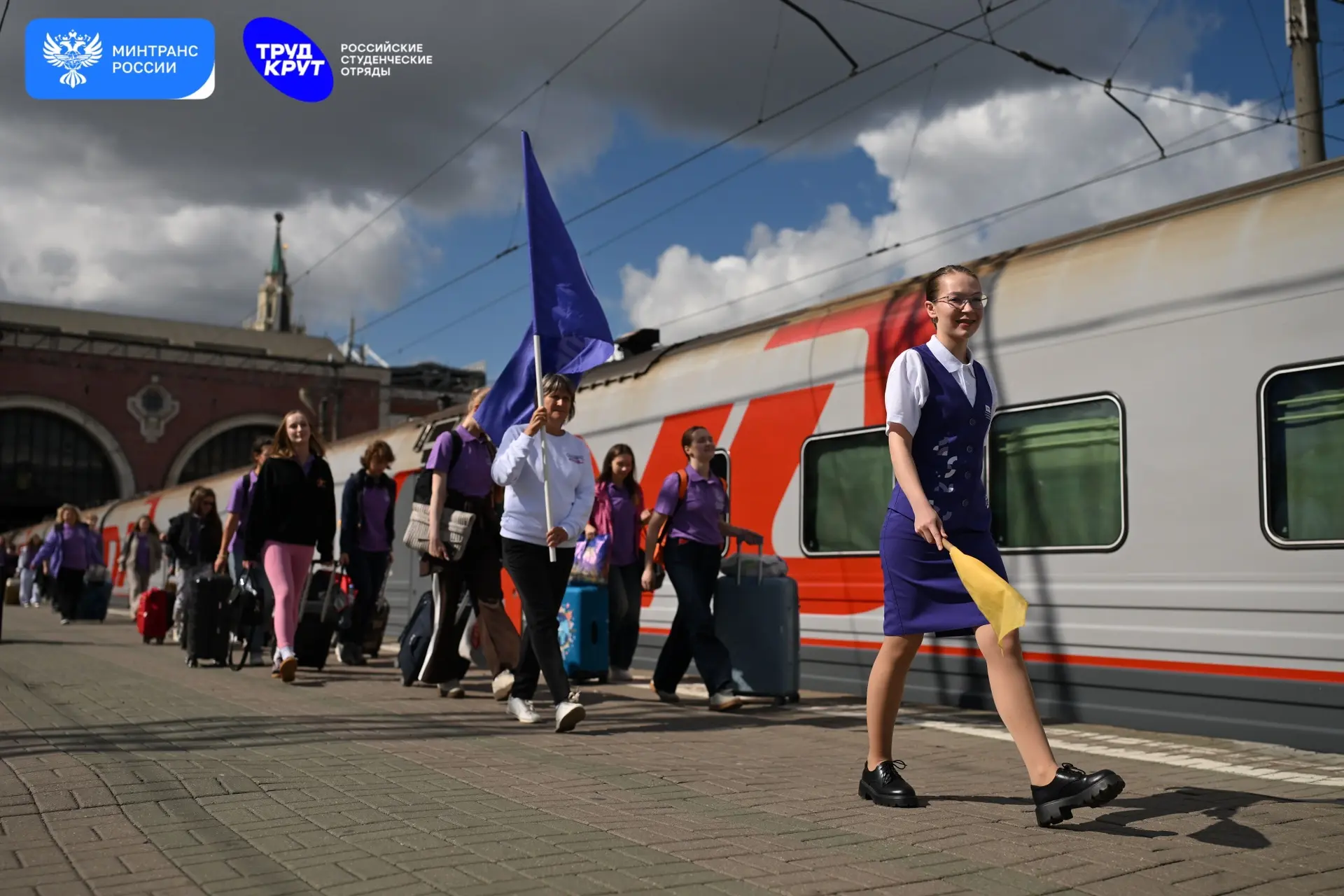 Проводники Российских студенческих отрядов обеспечат перевозки гостей Международного фе...